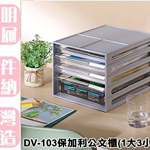 A4 大3孔專案收納D型夾 / 658DS / 1本 歷史價格詳細信息