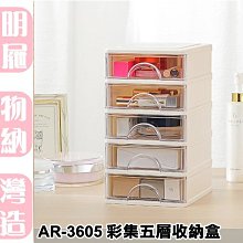 【特品屋】滿千免運 台製 6.5L LF3371 A4抽屜整理箱 置物箱 塑膠抽屜 衣物箱 收納箱 小物收納 單抽整理 歷史價格詳細信息