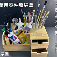 含小手提工具袋+白鐵材質六角頭轉換M10的接桿S18+有粗的碗型矽鋼尼龍刷與粗的碟型矽鋼尼龍刷)共4樣東西 歷史價格詳細信息