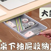 免釘抽屜式收納盒 小號 (25*12*5cm) 歷史價格詳細信息