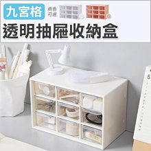 九宮格託盤竹木日式點心幹果盤訂婚結婚佈置幹果盒傢用收納盒 歷史價格詳細信息
