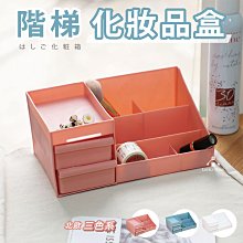 可愛小熊飾品收納盒,創意泰迪熊造型首飾盒,隨身收納戒指盒,飾品盒 歷史價格詳細信息