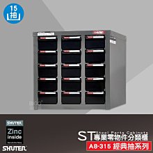 A8專業深層按摩器(也有人叫它深層按摩槍-骨絡機-家樂美健康事業產品)通過經濟部標準檢驗局驗證 歷史價格詳細信息