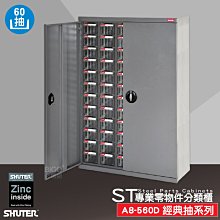 A8專業深層按摩器(也有人叫它深層按摩槍-骨絡機-家樂美健康事業產品)通過經濟部標準檢驗局驗證 歷史價格詳細信息