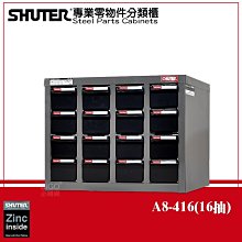A8專業深層按摩器(也有人叫它深層按摩槍-骨絡機-家樂美健康事業產品)通過經濟部標準檢驗局驗證 歷史價格詳細信息