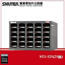 文具店必備得力HC3功能系列書寫鉛筆展架套裝小學生寫字繪畫鉛筆 歷史價格詳細信息