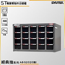 零件箱 零件櫃 零件收納櫃 零件分類櫃 五金材料櫃 零件快取盒 材料櫃 分類櫃 台灣製造 天鋼 TKI-2405-1 歷史價格詳細信息