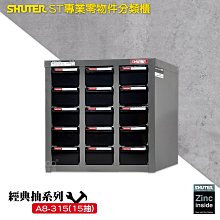 【收納嚴選】樹德 A8-560D 專業零件分類櫃-加門型 60格抽屜 零物件分類 整理櫃 零件分類櫃 收納櫃 工作分類櫃 歷史價格詳細信息