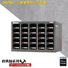 【收納嚴選】樹德 A8-560D 專業零件分類櫃-加門型 60格抽屜 零物件分類 整理櫃 零件分類櫃 收納櫃 工作分類櫃 歷史價格詳細信息