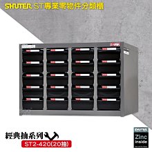 【收納嚴選】樹德 A8-560D 專業零件分類櫃-加門型 60格抽屜 零物件分類 整理櫃 零件分類櫃 收納櫃 工作分類櫃 歷史價格詳細信息