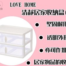 【愛家收納】台灣製造 2320 滑輪B4多麗三層物品架 整理架 置物架 萬用架 置物架 置物籃 萬用籃 歷史價格詳細信息