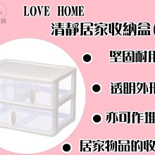 【愛家收納】台灣製造 2320 滑輪B4多麗三層物品架 整理架 置物架 萬用架 置物架 置物籃 萬用籃 歷史價格詳細信息