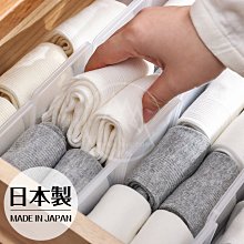 抽屜收納分隔板片 塑膠 分割板 隔斷 自由組合 整理格子 隔斷分隔盒 家用[滿200出貨]~浪漫小屋 歷史價格詳細信息