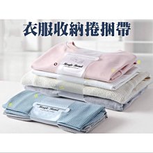 衣物整理器 SOCK ORIGANIZER 嬰兒衣服 手帕架 襪架夾 衣襪夾 夾子 吊衣夾 衣架 耐久不斷裂 吊襪架 歷史價格詳細信息