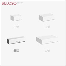 《不囉唆》名片式組合收納盒(小號)(不挑色/款) 辦公 文具 學生用品 【A433632】 歷史價格詳細信息