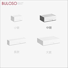 《不囉唆》名片式組合收納盒(小號)(不挑色/款) 辦公 文具 學生用品 【A433632】 歷史價格詳細信息