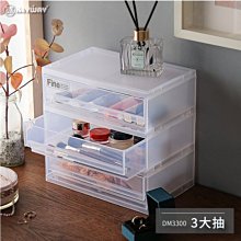 【KEYWAY 聯府】MINI抽屜收納盒6小抽-2入(桌上型 日式 無印風 MIT台灣製造) 歷史價格詳細信息
