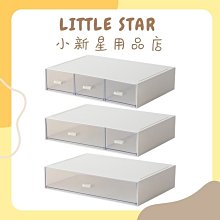 LITTLE STAR 小新星【可調節兒童長安全鎖1入】兒童居家安全必備防夾冰箱鎖櫥櫃鎖 歷史價格詳細信息