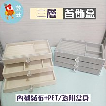 好像小店鋪沒有籽料財神，來一個，秋梨皮，油潤料子，胖墩墩，和35376 歷史價格詳細信息