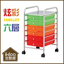 【ikloo】彩漾乙字木板曬衣架/吊衣架◆兩色可選◆ 歷史價格詳細信息