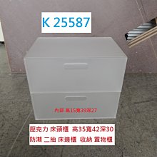 置物盒 收納盒 塑盒 掛盒 隔板儲物盒 一組2個 分類盒 小掛架 置物架 調料包 文具盒 生活職人【Q129】 歷史價格詳細信息