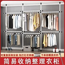 精選多功能衣架 衣帽架 落地衣架 曬衣架 掛衣架 晾衣架落地室內可移動衣帽架實木衣架家用床頭掛衣架　簡易衣柜 歷史價格詳細信息
