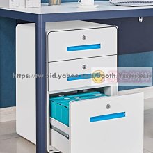 【熱賣】文件柜帶鎖抽屜儲物柜落地式辦公柜資料柜辦公室桌下移動小柜子 歷史價格詳細信息