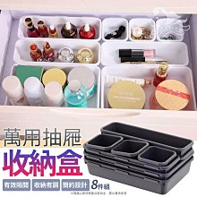 【台灣現貨】桌面抽屜收納盒 文具整理盒 化妝品收納 辦公室整理盒 抽屜式收納盒 桌面收納盒【BE1027】 歷史價格詳細信息