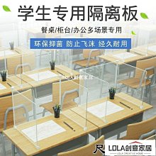 塑料課桌椅學校學生課桌椅抽芯彎可升降兒童學習桌套裝 歷史價格詳細信息