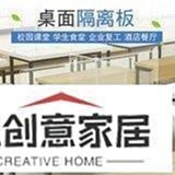 郵費補差天秤百貨 歷史價格詳細信息