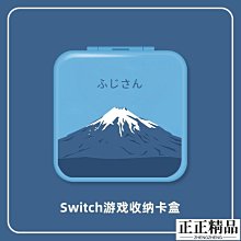 NS 卡瑞斯 健身環收納包 夏季特賣 現買就送NS主機收納包 數量有限 送完為止 副廠收納包 健身環大冒險適用 歷史價格詳細信息
