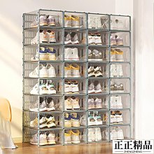 加厚透明鞋盒鞋櫃收納盒球鞋收納側開防塵防氧化高幫鞋子收納家用學生學習書收納盒鞋子收納盒 鞋子收納盒書架收納盒 歷史價格詳細信息
