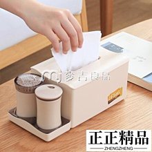 棉簽盒衛生間化妝棉卸妝洗臉巾收納浴室透明置物發夾皮筋口紅盒子 歷史價格詳細信息