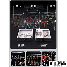 高端爆火首飾盒 首飾收納盒 飾品盒 珠寶盒 耳環收納盒 珠寶收納盒 項煉收納盒 耳環收納盒女耳飾展示架耳環耳墜掛-正正精品 歷史價格詳細信息