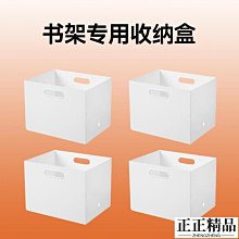 圖書館書架收納盒桌面...~告白氣球 歷史價格詳細信息