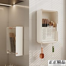 廚房盒置物架壁掛式高端家用牆上調味架醬油醋組合分裝瓶輕奢 歷史價格詳細信息