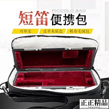 高檔適用10寸ipad平板電腦外接超薄鍵盤帶觸摸鍵盤三系統通用 歷史價格詳細信息