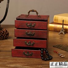 高檔精致首飾收納盒正方形便攜飾品盒PU皮革戒指珠寶首飾盒 歷史價格詳細信息