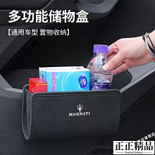 maserati  瑪莎拉蒂總裁吉博力改裝專用葉子板刀鋒金屬車貼側標 裝飾側貼標 歷史價格詳細信息