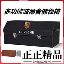 車用後備箱收納盒汽車后備箱儲物尾箱整理收納神器車載盒-正正精品 歷史價格詳細信息