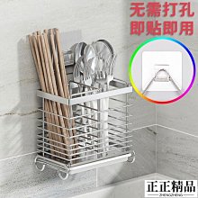 筷子筒壁掛式瀝水廚房置物架筷籠勺子壹體收納盒帶桿筷子簍免打孔-正正精品 歷史價格詳細信息