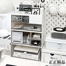 桌面收納盒 桌上收納 筆筒 抽屜櫃 文具收納 宿舍好物 雜物收納 化妝品整理 簡約muji無印風 分類收納-滿299發貨唷~ 歷史價格詳細信息