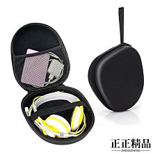 頭戴式耳機收納包 EVA防摔抗壓防水耳罩收納盒 便攜耳機保護盒 大耳機收納袋 歷史價格詳細信息