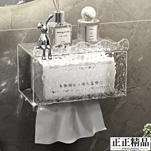 紙盒 壁掛 面紙 洗臉 收納盒 倒掛抽紙盒 歷史價格詳細信息