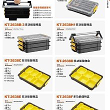 //＊東北五金＊正台灣製 高品質起子接桿 六角套筒接桿 起子轉套筒接桿 2分 優惠特價中! 歷史價格詳細信息
