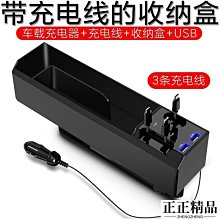 車用縫隙置物架【小麥購物】24H出貨台灣現貨【C082】汽車置物架 車用飲料架 縫隙置物盒 水杯架 汽車置物 縫隙收納 歷史價格詳細信息