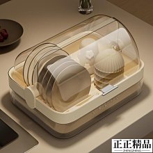 “正品”廚房放鍋蓋的架子免打孔家用砧板收納架瀝水架筷子湯勺多用置物架 歷史價格詳細信息