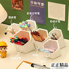 筆筒收納盒兒童書桌收納神器男孩女孩學生桌面置物架畫筆彩筆文具-正正精品 歷史價格詳細信息