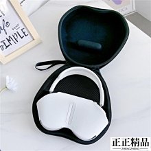 耳機收納盒 適用SONY索尼 PS5 PULSE 3D PS4 gold 7.1三代四代耳機包 收納盒 歷史價格詳細信息