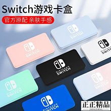 必極必特switch收納包任天堂ns保護套便攜大容量oled游戲機【深息商店】 歷史價格詳細信息